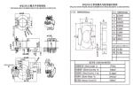BPQ2303 PQ23 Vertical 4+2+2+2 PIN Distribution Transformer And Power Transformer