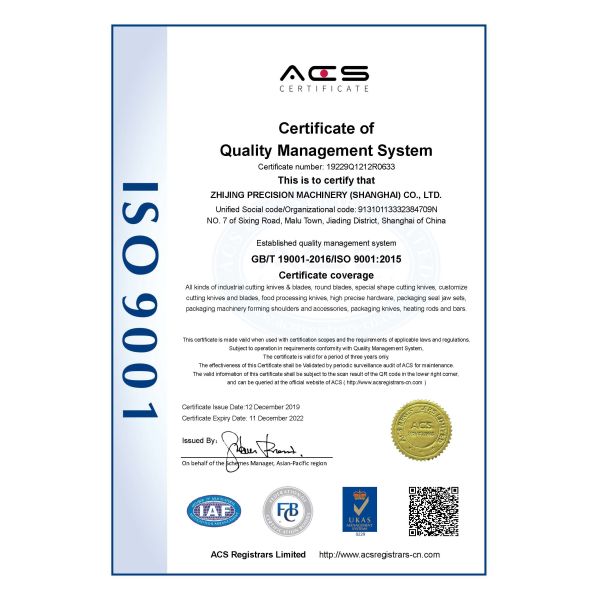 Arment Shops HRC56 HSS Guillotine Paper Cutter Blades