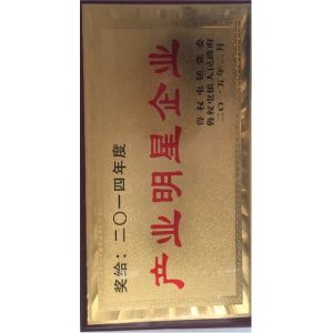 Shandong Xuguang Tank Air Conditioning Equipment CO..Ltd. Certifications