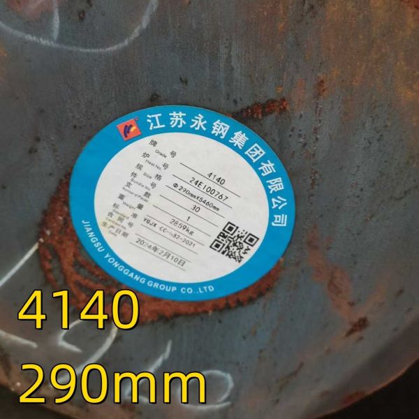 AISI 4140 Scm440 42CrMo4 1.7225 QT Hot Rolled Forged Steel Alloy Round Bar OD 290mm