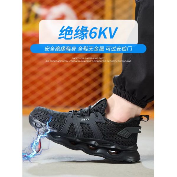 Plastic Toe Anti-Smashing Men's Electrical Safety Shoes With EVA Sole And Kevlar Anti-Stab 6kv Insulated