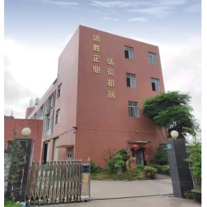 Guangzhou Haosheng Hongyu Machinery Co., Ltd.