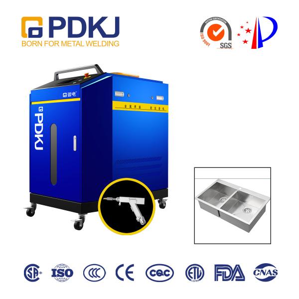 2kw Continuous Handheld Laser Welding Machine 0.2mm Swing For Stainless Steel Sink