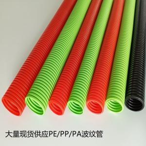 China Corrugated Flexible Tubing Flexible Seal Type , Wavy Shape Black Or White Corrugated Plastic Pipe on sale