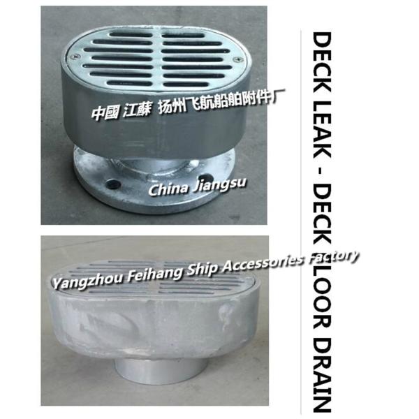 CB/T3885 marine deck leak, TB type marine deck leak