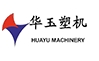 China Weifang Huayu Plastic Machinery Co., Ltd. logo