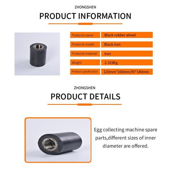 Shock Absorbing Black Rubber Roller For Poultry Egg Collection System Component