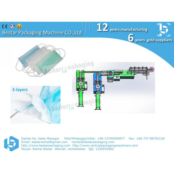 Nonwoven 3-layers medical mask making machine, 2-layers mask production line