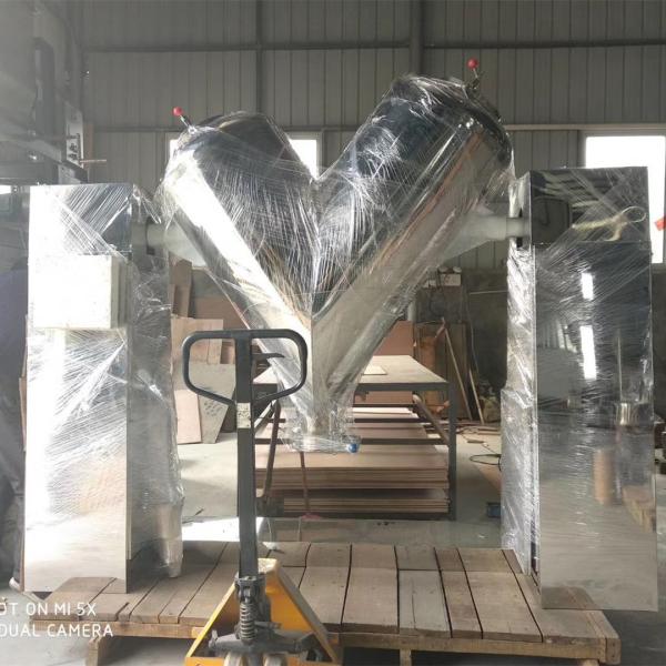 0.1m3 To 3m3 V Type Powder Mixer Chemical Medicine Blender