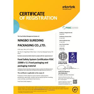 Ningbo Meichang Packaging Technology Co., Ltd. Certifications