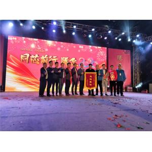 Shenzhen Yima Power Supply Co., Ltd.