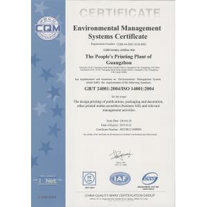 Mintpack Packaging Materials Manufacturing Co., LTD Certifications