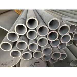Quality ASTM 6061 T5 Aluminum Round Pipe Round Hollow Tube for sale
