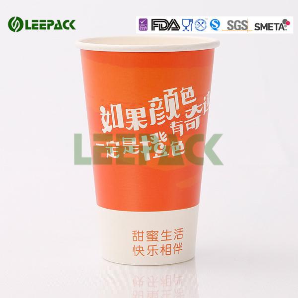 Eco Friendly Disposable Hot Drink Cups 500cc Decorative Disposable Coffee Cups