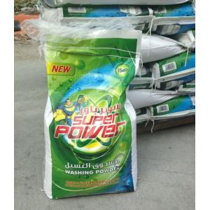 Quality OEM Logo bright detergent powder, manufacturer bio cleaner soap powder for sale