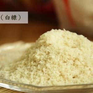 China Yellow OEM Japanese Bread Crumbs Bulk Packing 10kg Frying Resistant on sale