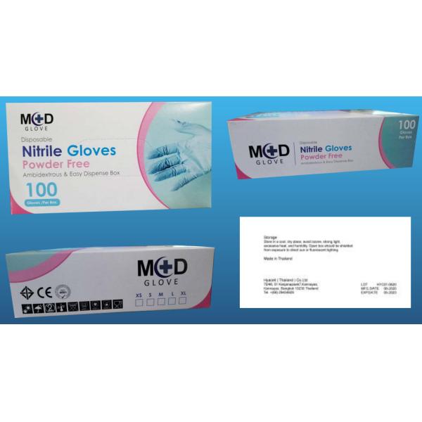 Blue Powder Free Work Biodegradable Nitrile And Latex Gloves
