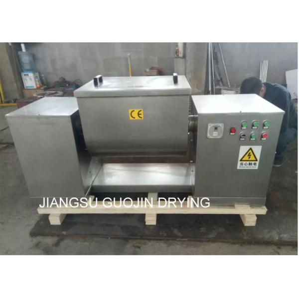 Food Grade Groove Horizontal Ribbon Blender 0.75M3