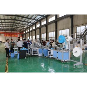 Wondery Trading Co., Ltd