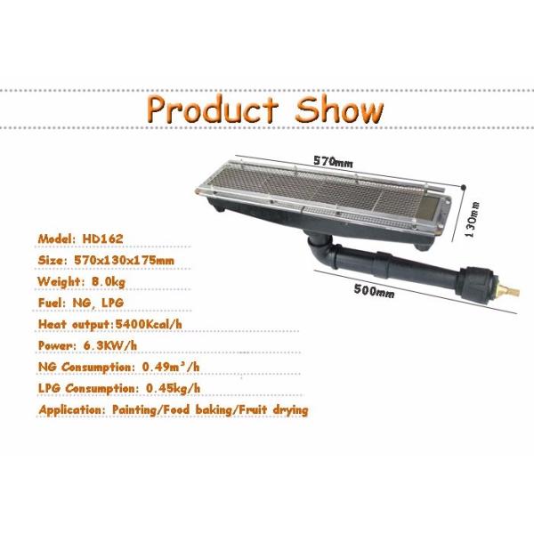 NG LPG Catalytic Gas Ceramic Infrared Burner For Food Baking HD162