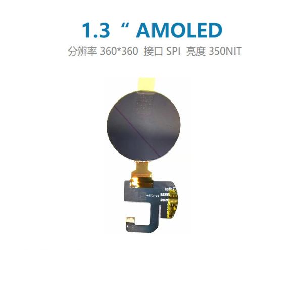1.3 Inch Round AMOLED Panel 360X360 Dots SPI Interface brightness 400c/d