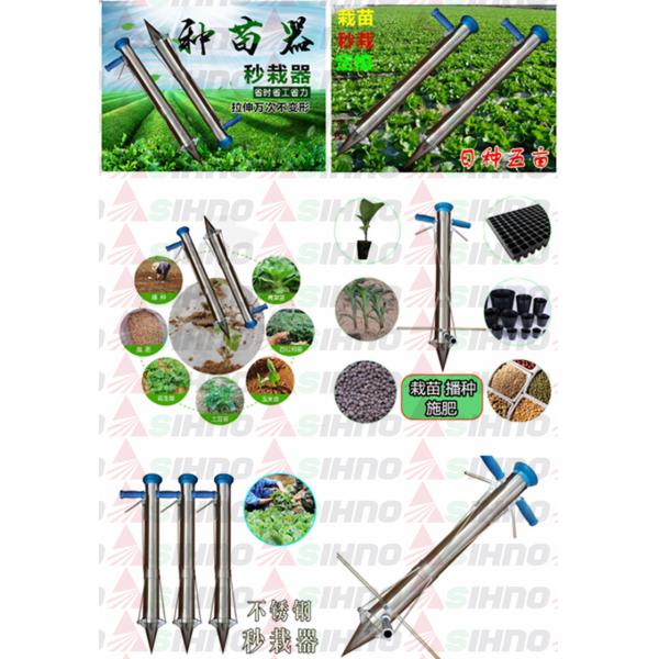 Onion Seedlings Transplanting Machine Pepper Seedling Transplanter