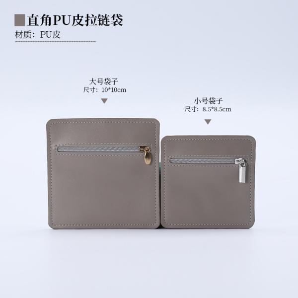 Biodegradable Fruit Leather Zipper Bag Exquisite Card Holder Jewelry Bag High-End Multifunctional Small Coin Purse Storage Bag