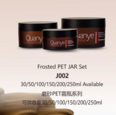 50ML Amber Cosmetic Bottles / PET Cosmetic Jars With Lids For Cream