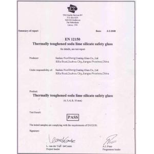 Suzhou Huasheng Coating Glass Co.,Ltd Certifications