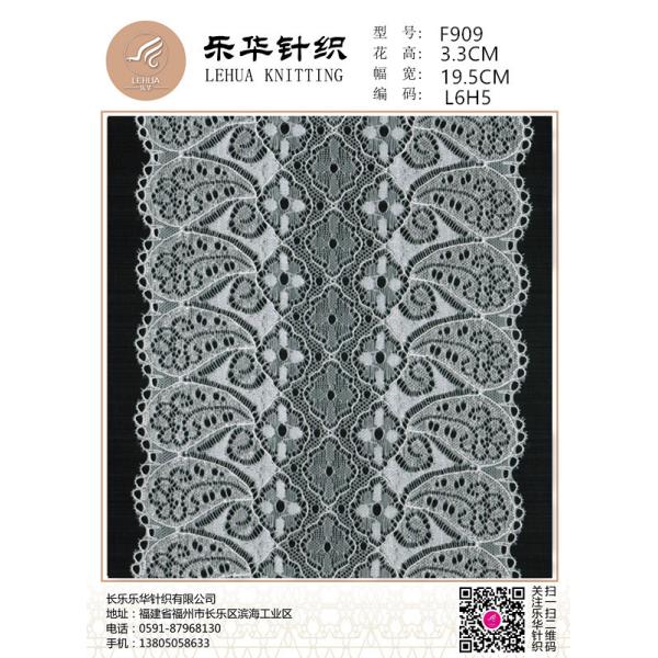 19.5 cm high-end hollow round pattern lace lingerie wedding scarf