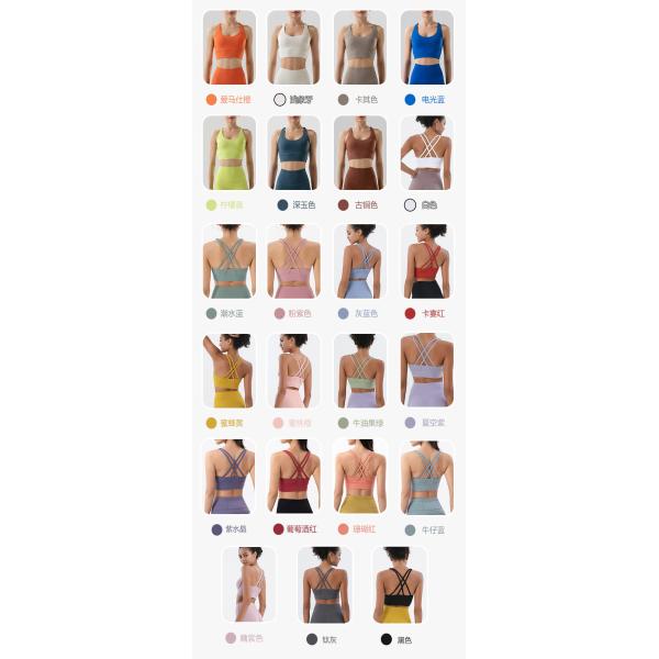 DOUBLE-SIDED BRUSHED CROSS BACK SPORTS UNDERWEAR SHOCK-PROOF PUSH-UP YOGA SPORTS BRA FITNESS VEST