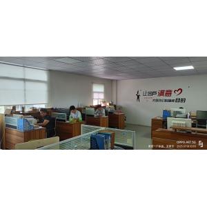 Shenzhen Rongbang Optical Fiber Equipment Co., Ltd.