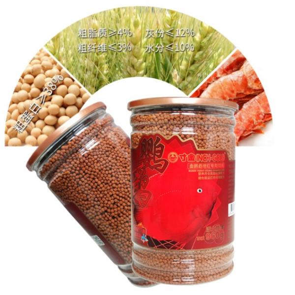 Fish Food Production Line Animal Feeding Equipment Siemens Motor Band