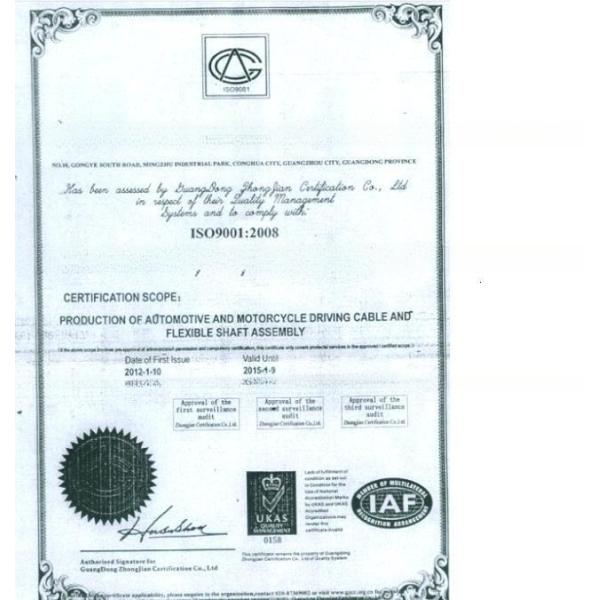 Handbrake Cable for Toyota Previa Amaraw Revo Assurance 2 IATF16949 After-Sale Service