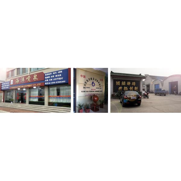 Small Garden Park Hotel Portable Dancing Movable Water Fountain