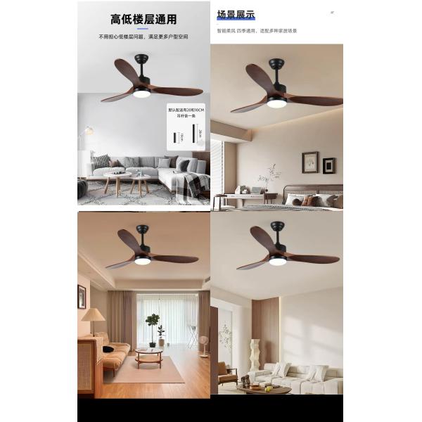Wholesale，factory，manufacturer Energy-Efficient Long-Lasting: 52-Inch Solid Wood Ceiling Fan with LED Lighting and Brushless DC Motor