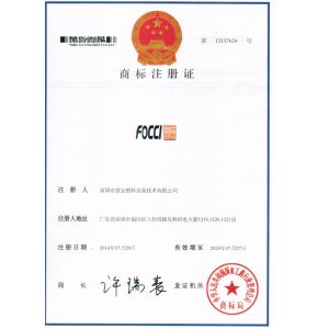 Shenzhen HYPET Co., Ltd. Certifications