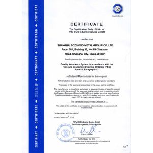 Shanghai Bozhong Metal Group Co., Ltd. Certifications