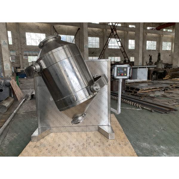 7.5KW 10RPM Protein Powder Mixing Blender Machine