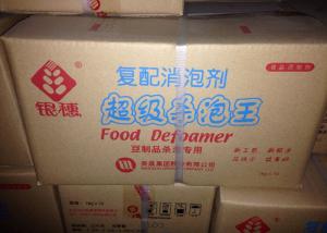 Quality 10kg / Carton Defoaming Agent For Soybean And Dairy Products for sale