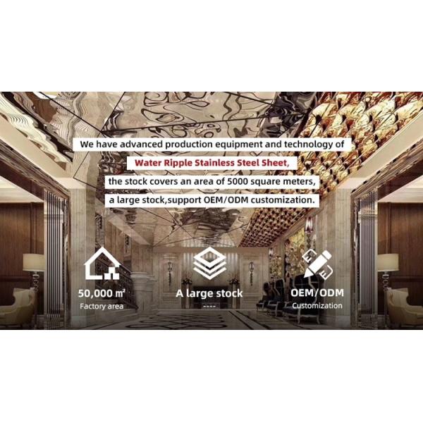 316 Decorative Stainless Steel Sheet 4x8 3d Hammer Panel Gold Mirror Water Ripple Stainless Steel Plate