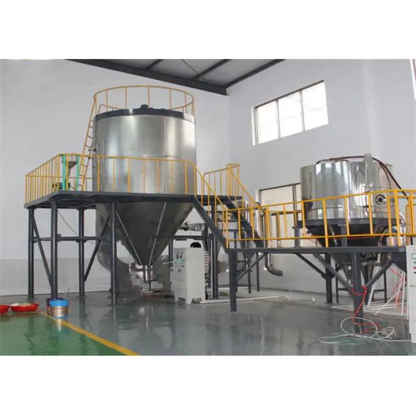 Continuous Production Spray Drying Machine for Standard Infant Formula