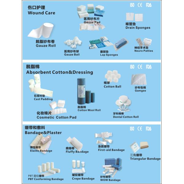 1roll/Bag 15cm*4.5m PBT Medical Bandages For Hospitals