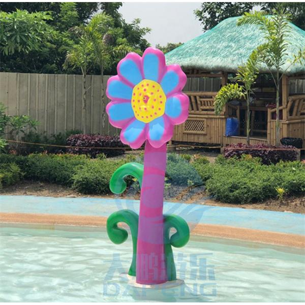 Water Splash Zone Wildflower Sprinkler, Glass Fiber Water Play Games For Fun