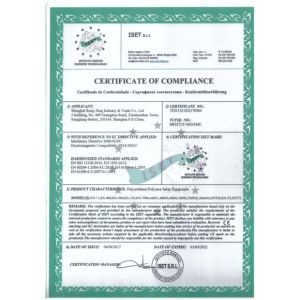 Shanghai Rong Xing Industry & Trade Co. Ltd. Certifications