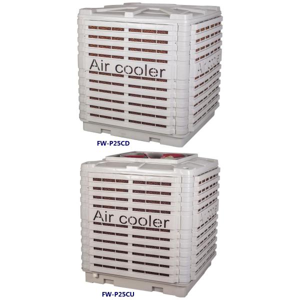 air coolers.jpg