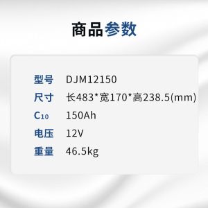 12V 150Ah Gel UPS Power Energy Storage Solar Gel Batteries Lead Acid Batteries