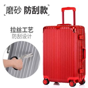 802Magnesium alloy suitcase