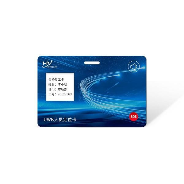 Multi Function Fingerprint Credit Card Encryption Protects Personal Privacy