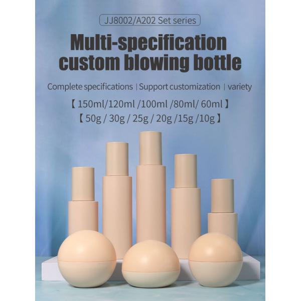 Round Shape 50ml Cosmetic Bottles Customized PETG Cream Jar Skincare Packaging With SCREW CAP